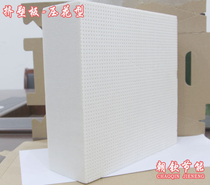 xps擠塑板常見問(wèn)題 xps擠塑板常見問(wèn)題